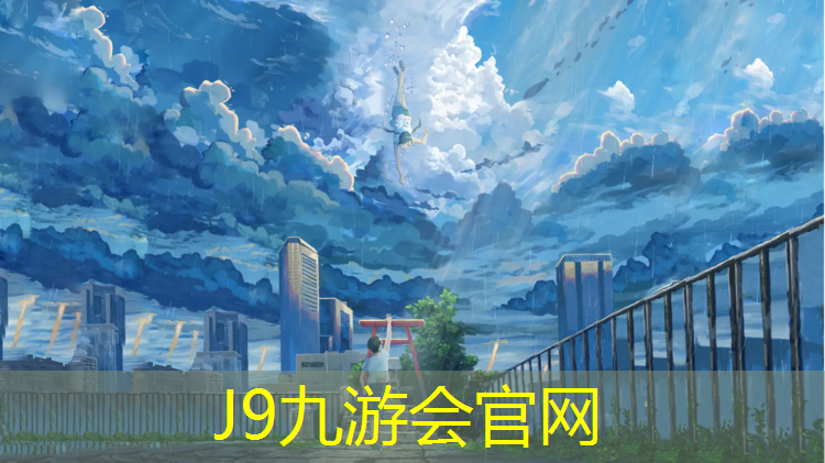 J9九游会官网：小乔智能跑步机说明书图解