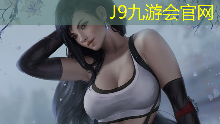 J9九游会官网：十大篮球架排行榜