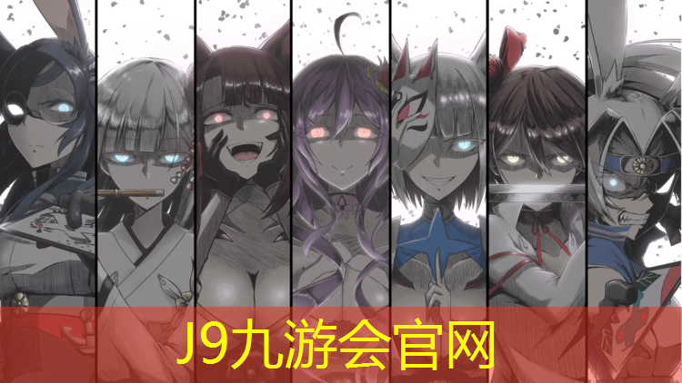 J9九游会真人游戏第一品牌：阿勒泰塑胶跑道技术参数