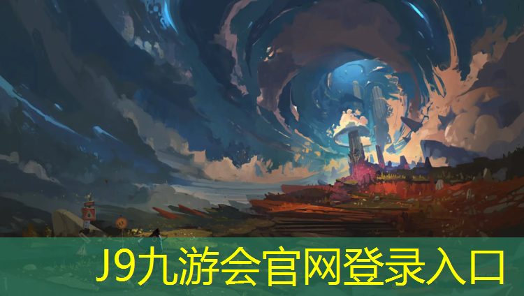 J9九游会官网：吴忠生态塑胶跑道绿色化
