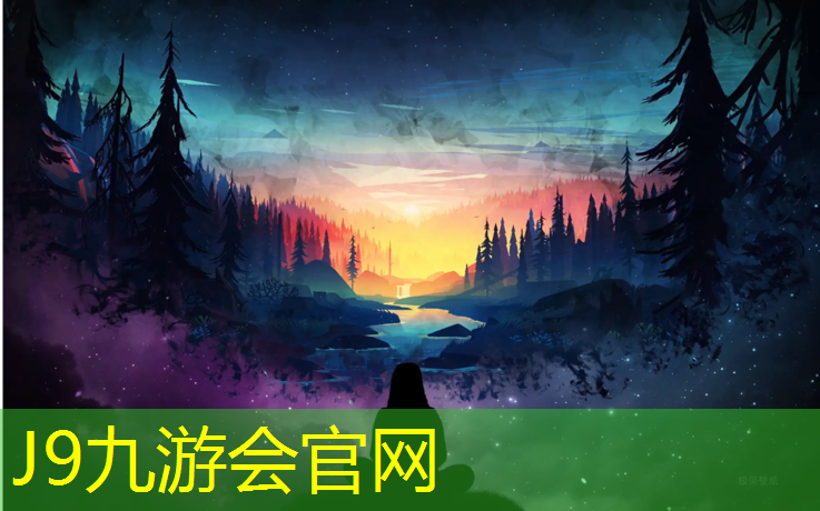 J9九游会官网登录入口：新泰混合型塑胶跑道