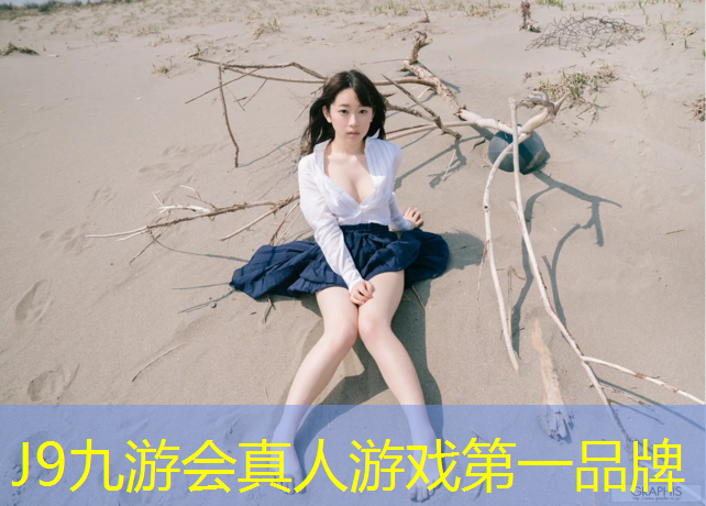 J9九游会官网：体操运动员刘璇介绍瑜伽垫