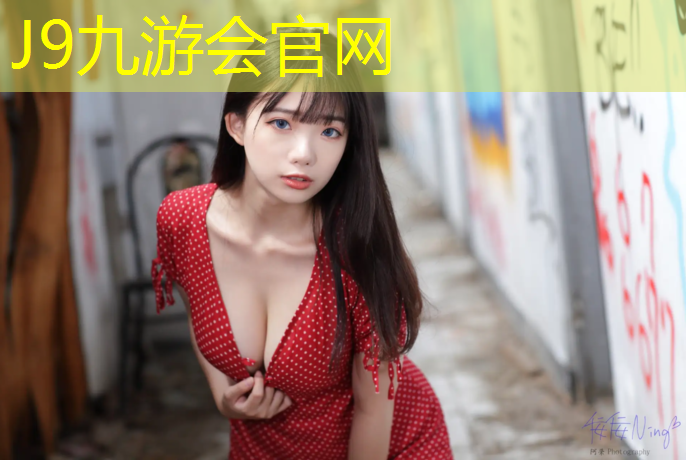 J9九游会真人游戏第一品牌：网球网带中央高度